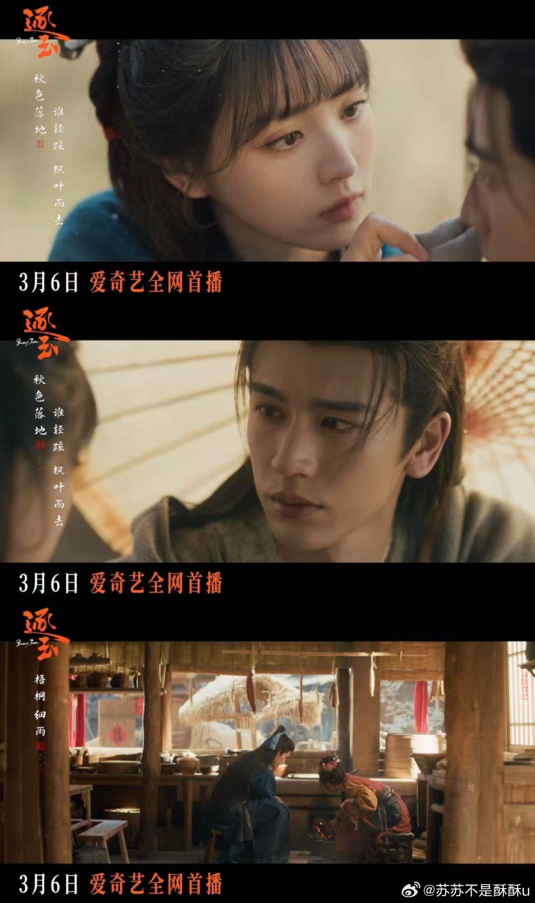 张凌赫田曦薇尖叫之夜合照 未播先火的神图来了！俊男靓女同框也太养眼，期待值直接拉