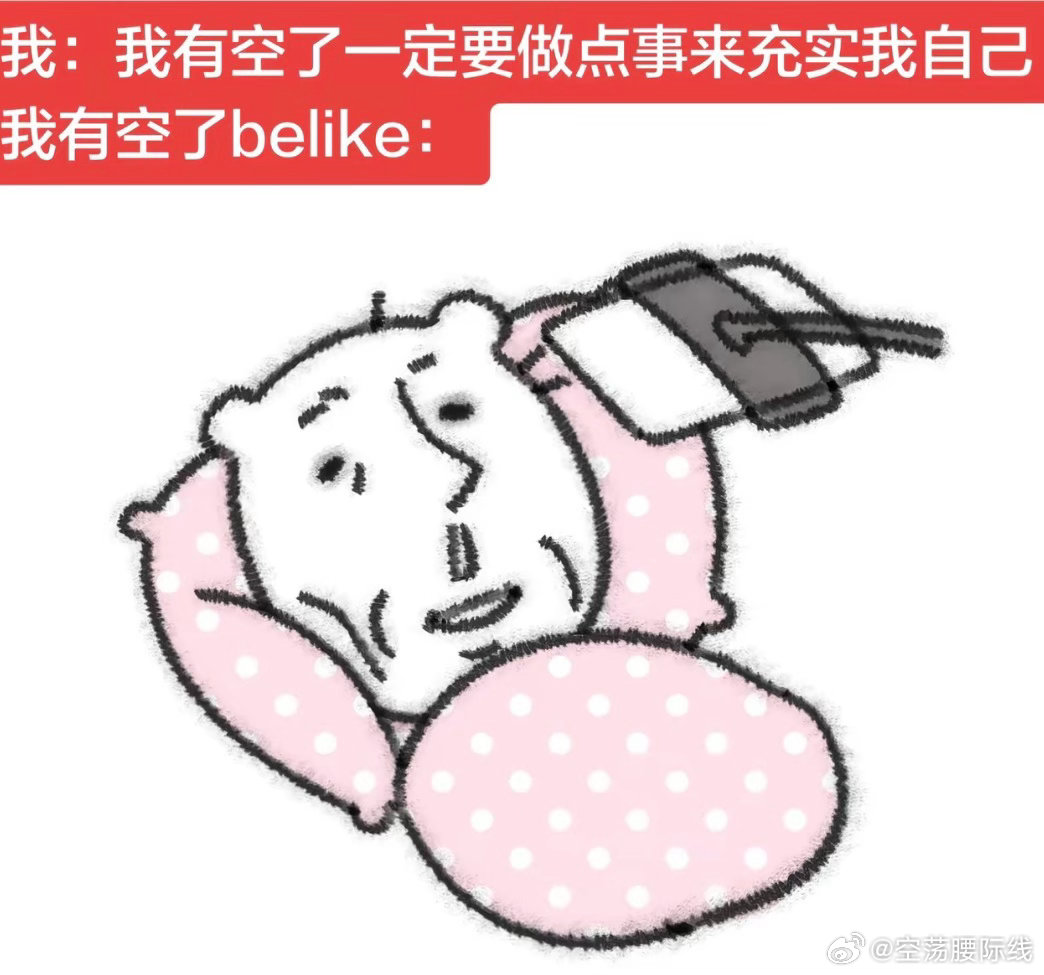 分享图片 