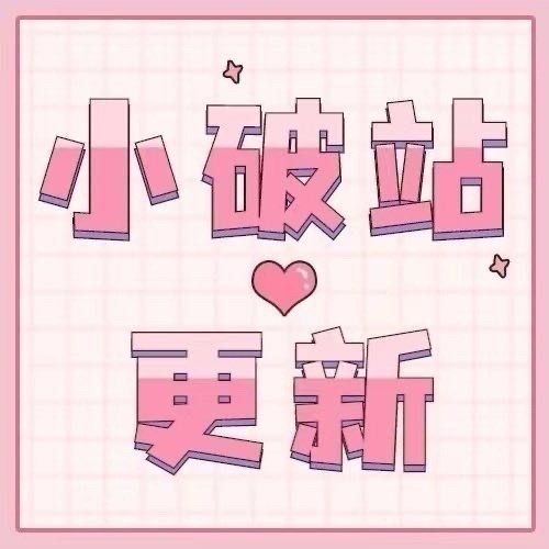 周深  📣2.16  柿子共创  📣【周深工作室】加入【春晚】共创了今晚《吉