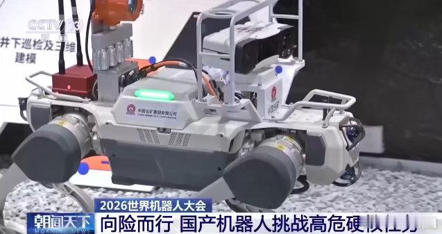 【国产液电混驱超人形机器人首秀：身高达 4 米，突破从公斤级到千吨级力量限制】2