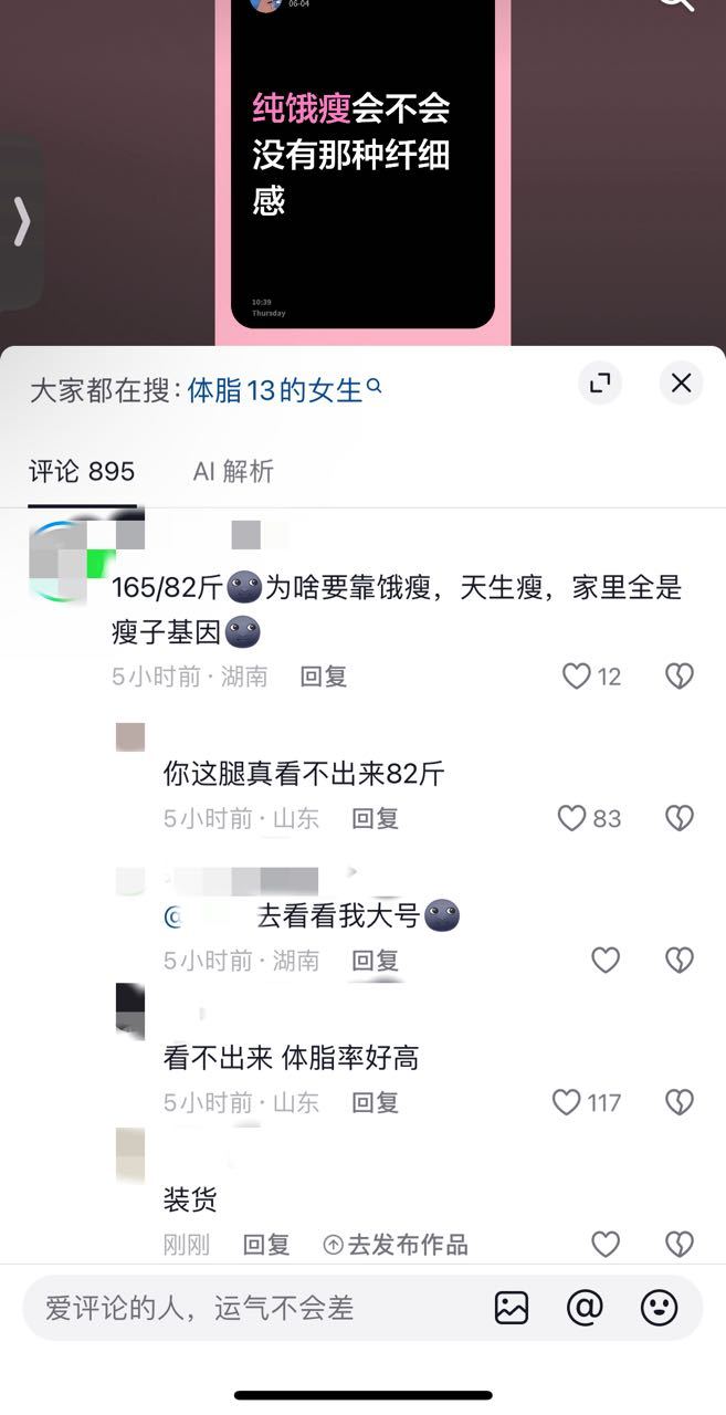 测报你就发这张图其他什么都不要说11496 