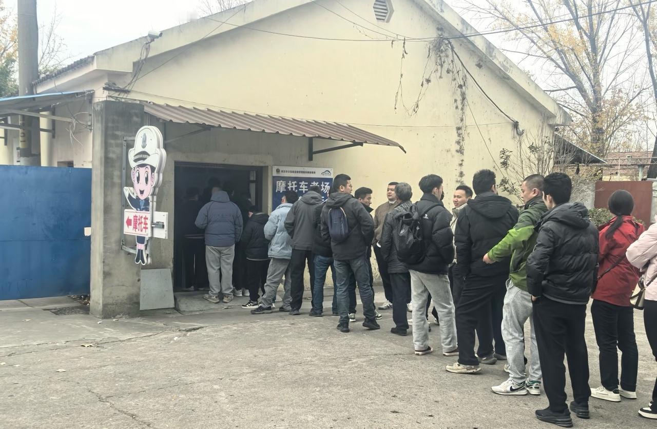 增驾D照，人巨多。

新新国标下，大家都选择了增驾。其实增加摩托驾照的多了，路上