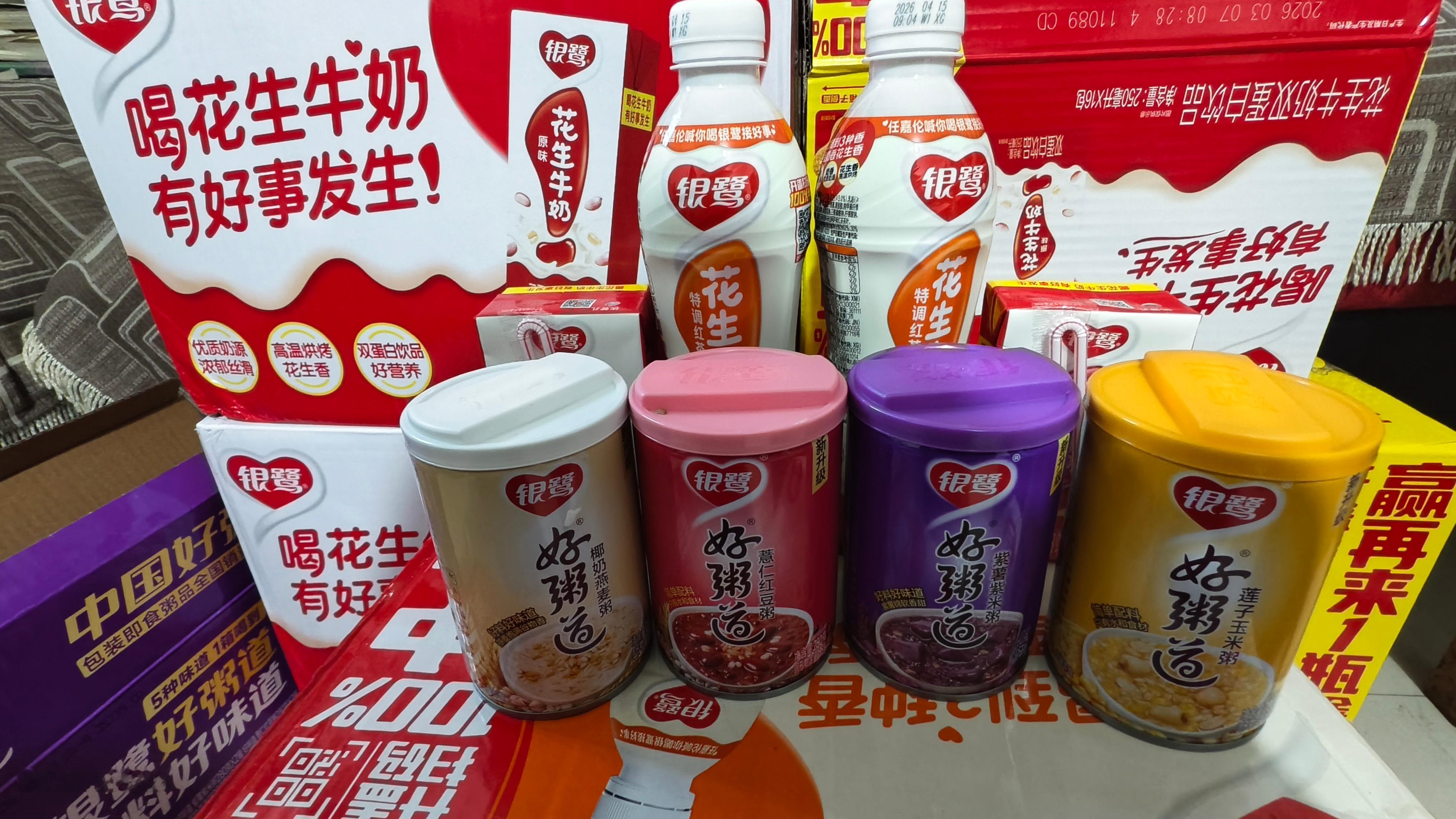 “大美任”突然闪现：“今天你特调了吗”来干一杯“紫气东来”味道奈斯😋任嘉伦喊你