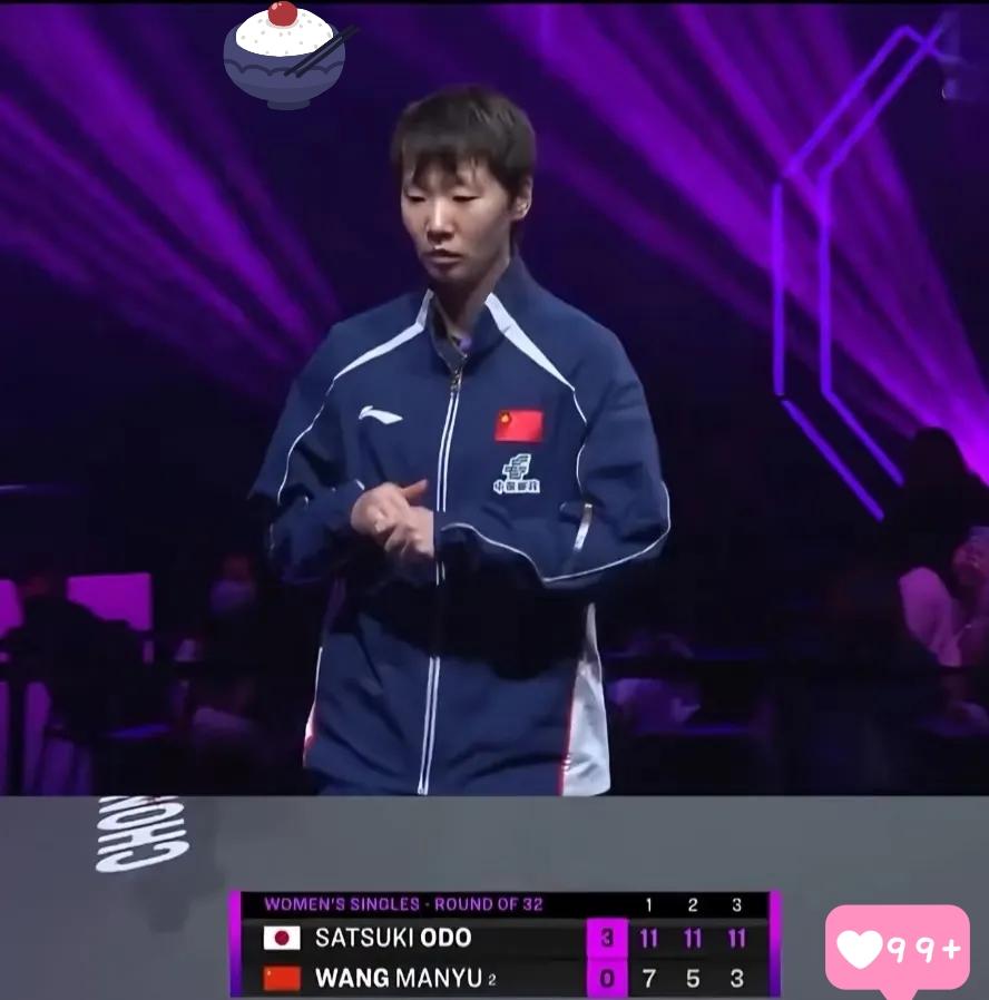 发现没有，王曼昱好几次意外输球，居然都卡在每月10号左右，这真的太让人揪心了！