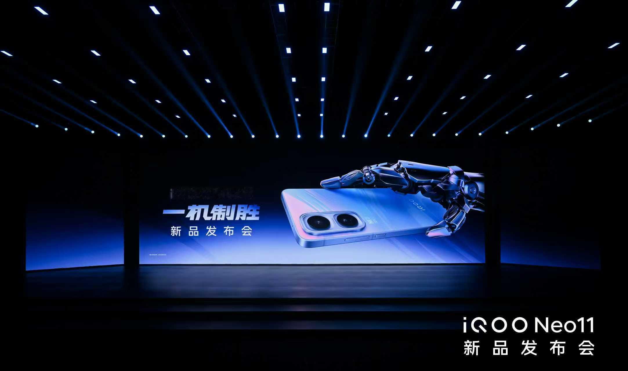 超神标准版，一机制胜！史上最强iQOO Neo即将热血登场！19:00，锁定iQ