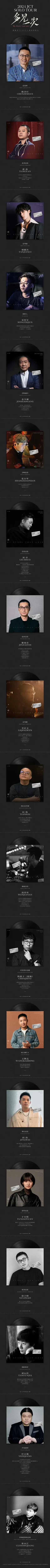 哇塞 檀健次解锁了新身份，总导演 ​​​