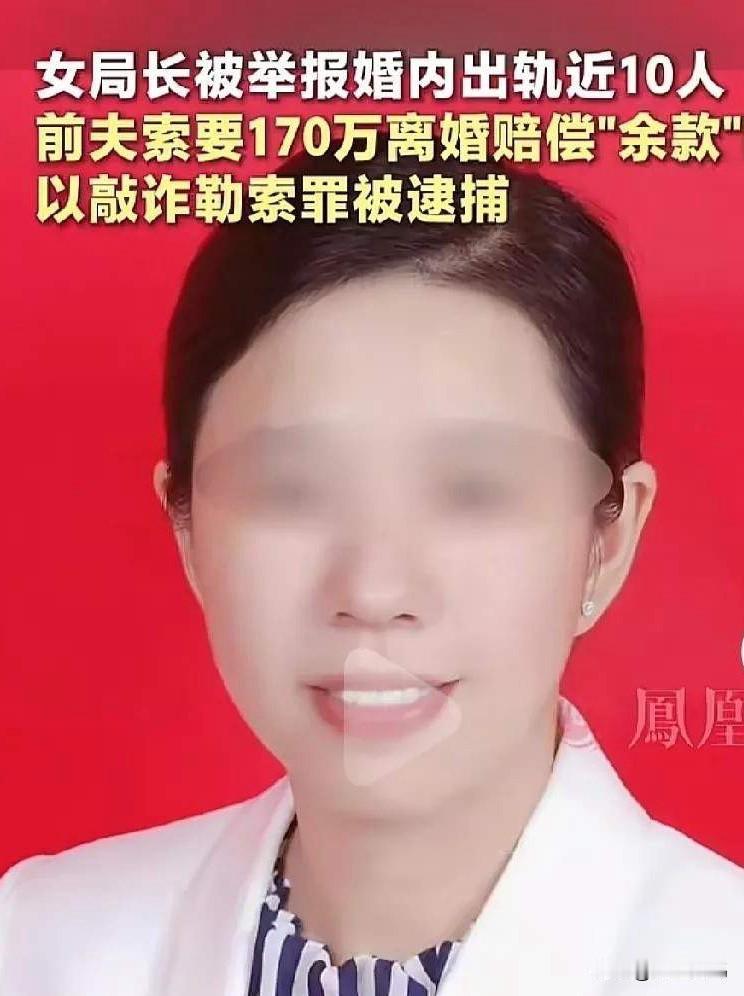 —-看了无数女干部搞权色交易的。永州商务局周局长令人叹服

   首先你都身居高