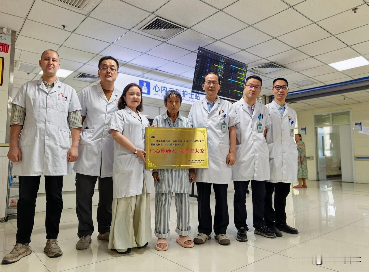 七旬老妇心衰17年随时猝死阿克苏一医院微创心脏护身符救她脱险
作者:陈必成  马