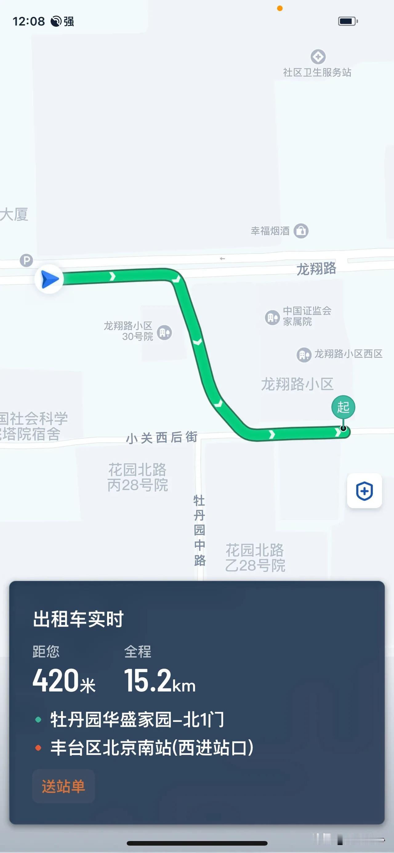 排着队就把饭解决了[呲牙]
