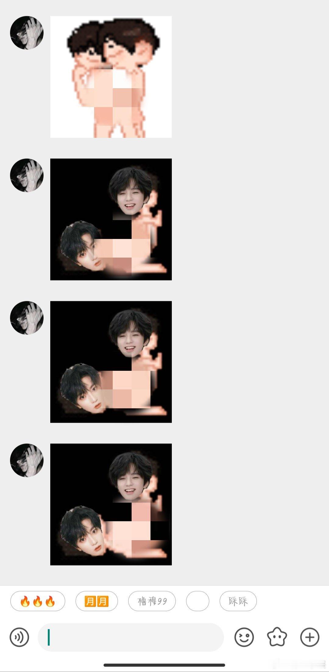 好银当嘿嘿嘿嘿