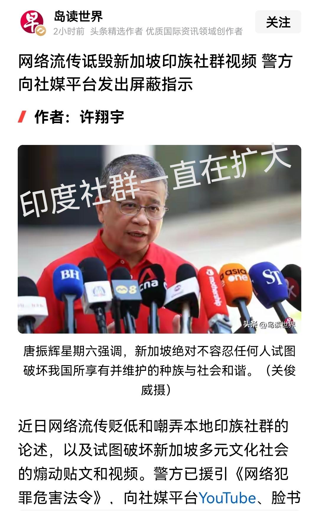 明明全世界都知道，印度人的某些种族文化让人不适，比如饮食文化和卫生习惯方面，为何