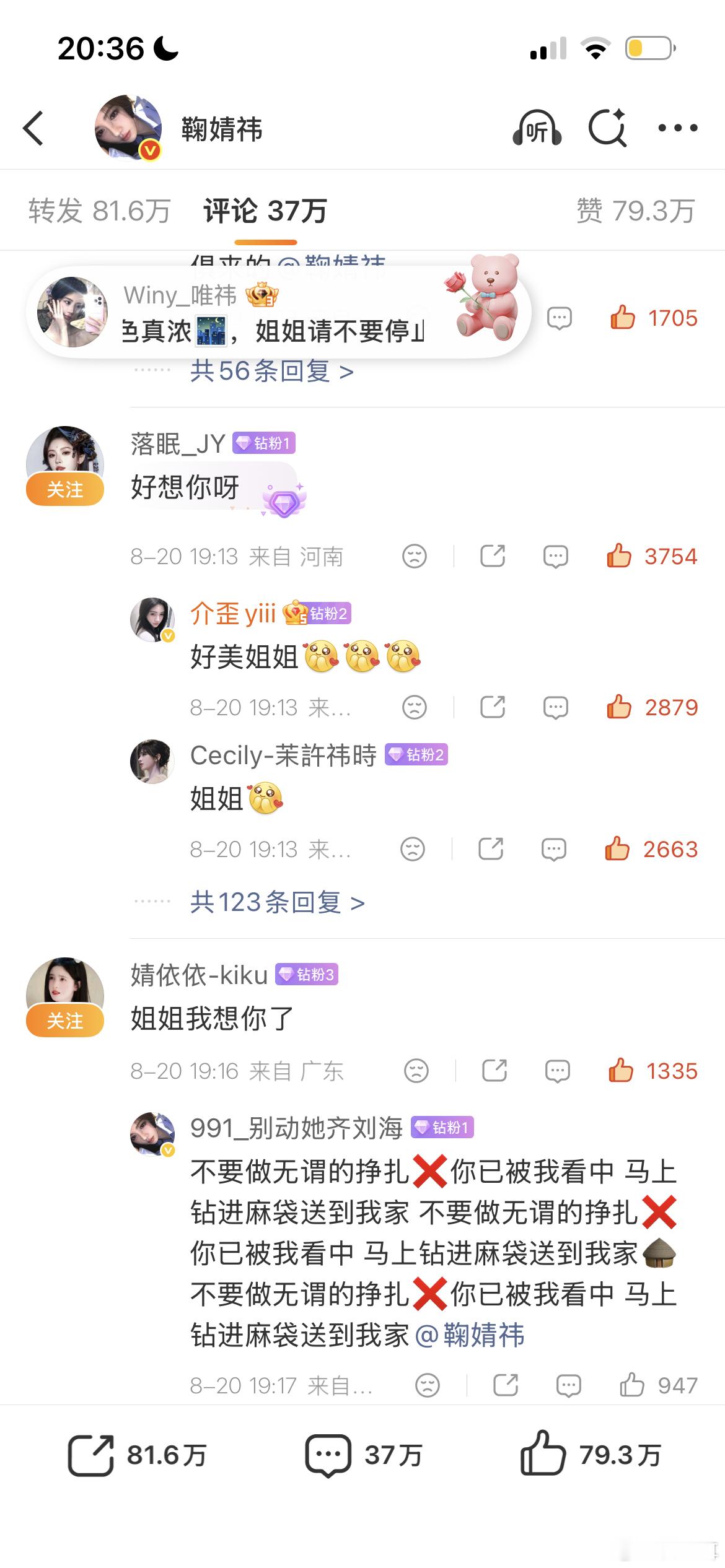 🍼🧱👍✅  专栏 · 🌳🍊