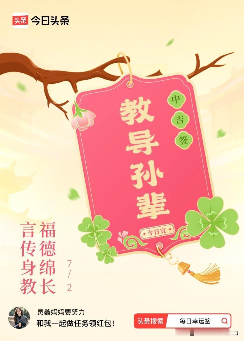 教育孩子的同时，一定要自己先做到，这样孩子才会跟着一起做。

孩子小，总是会模仿