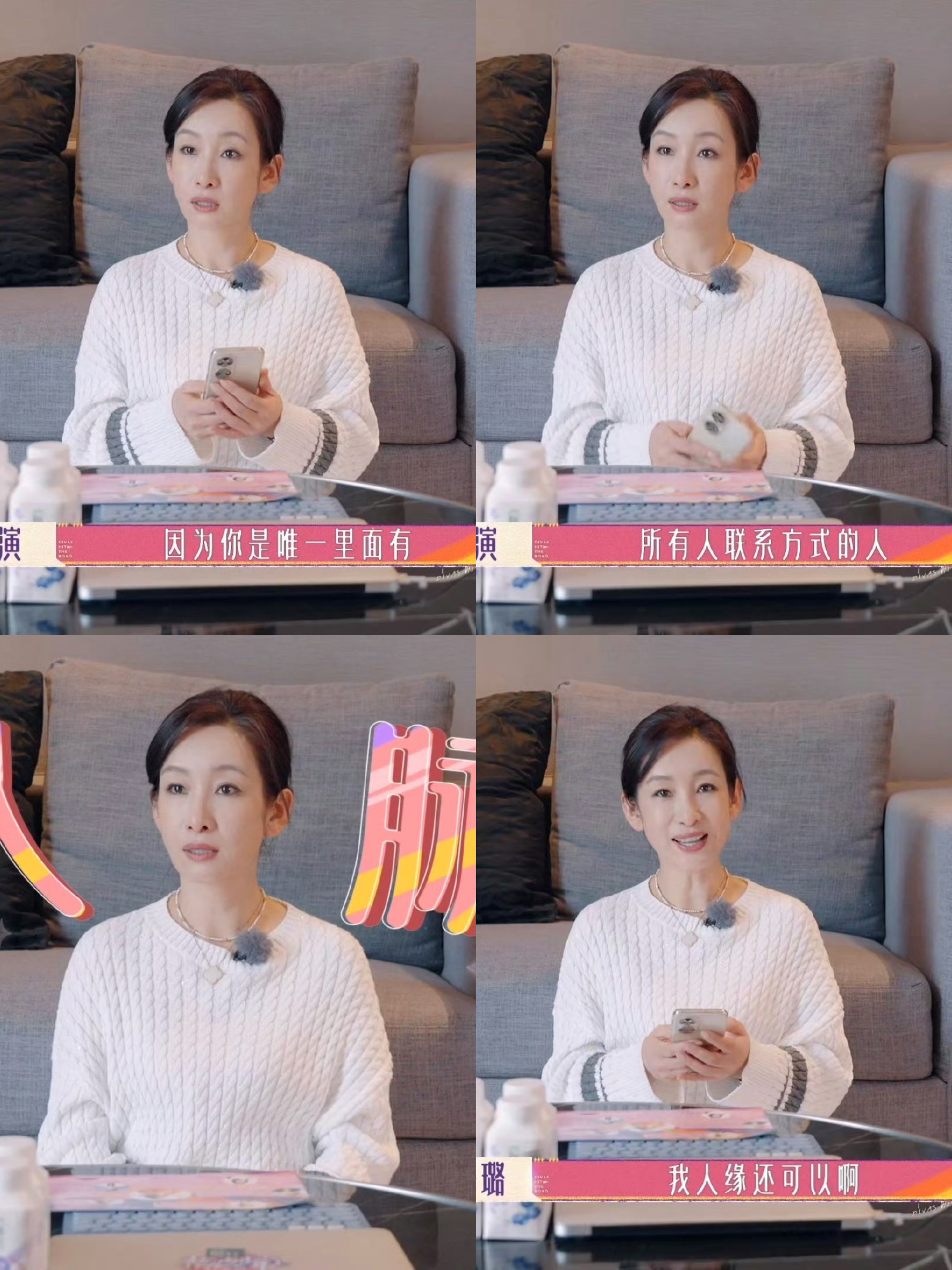 #花少导演组靠秦海璐拉群#盼星星盼月亮《花儿与少年》终于播啦，还是熟悉的配方，喜