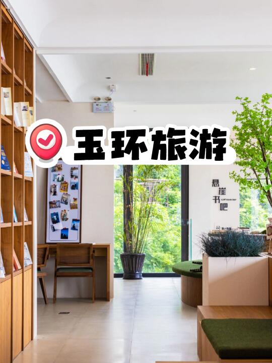 玉环48小时逃离计划 | 这里只需要眼睛和心