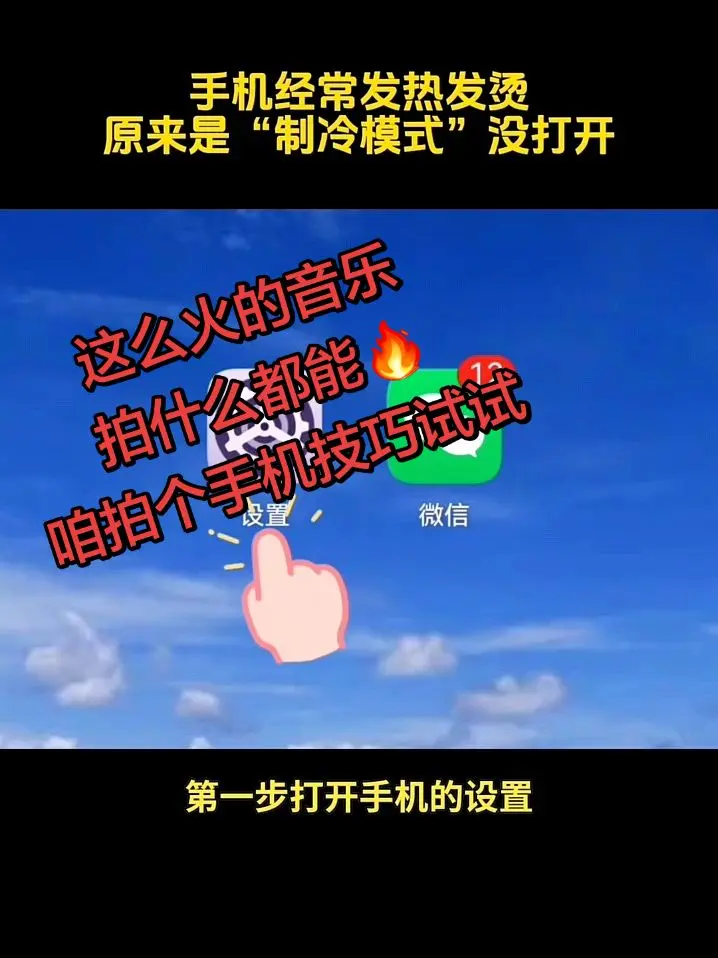 手机冷知识 每天一个用机小技巧 手机使用小知识 教你一招微信使用技巧