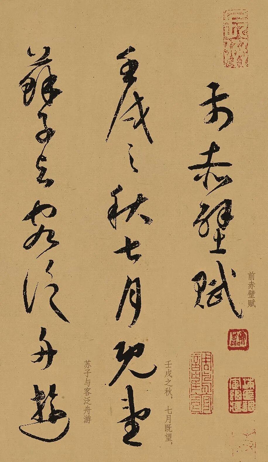 500年来草书的“天花板”，这字妙到了骨子里，专家：也就怀素能他比！

众所周知