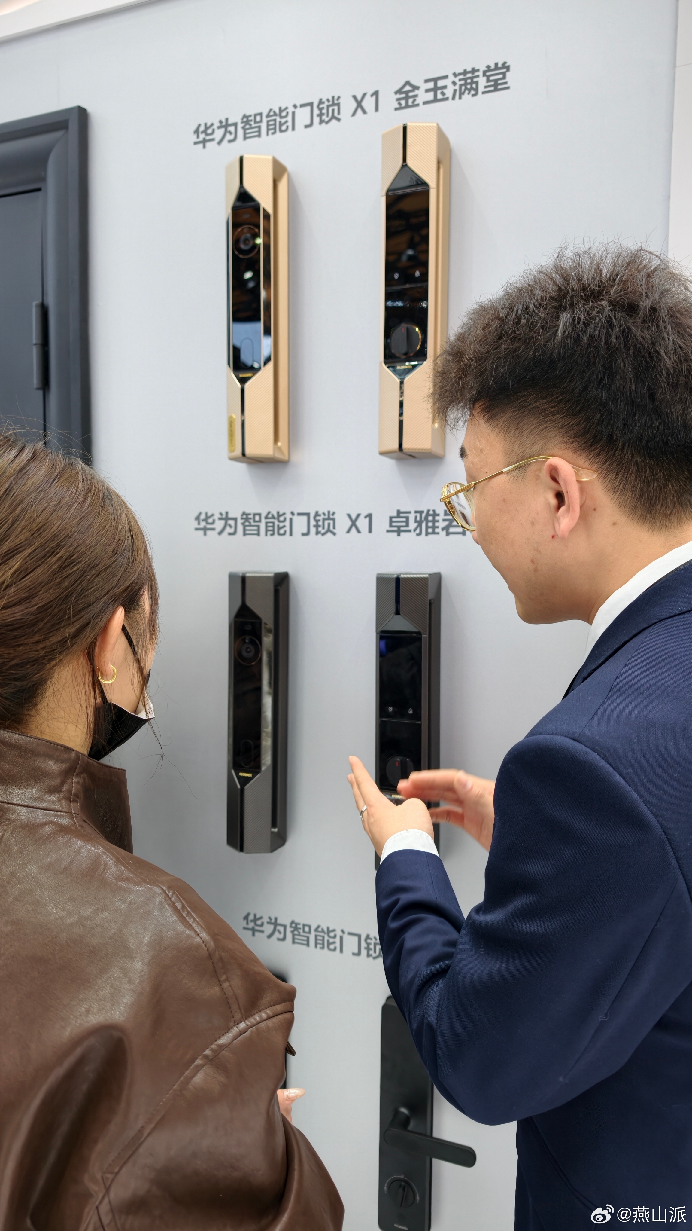 AWE2026 打卡华为展台，这次华为也是全品类参展了，鸿蒙智家、鸿蒙智行、智能