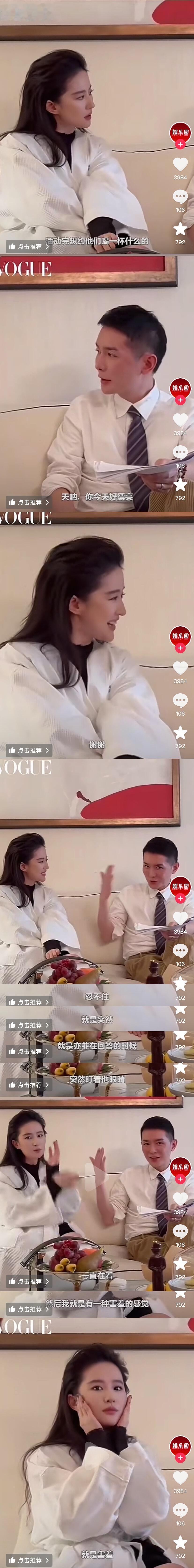 离谱 看到封神颜值 脑子一片空白还愣神 