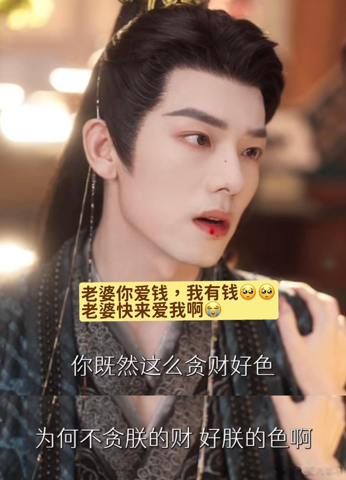 第一次见重生后不复仇只搞钱的 《千金谋》祝朝云太圈粉！不陷前世恩怨，专注绣坊事业