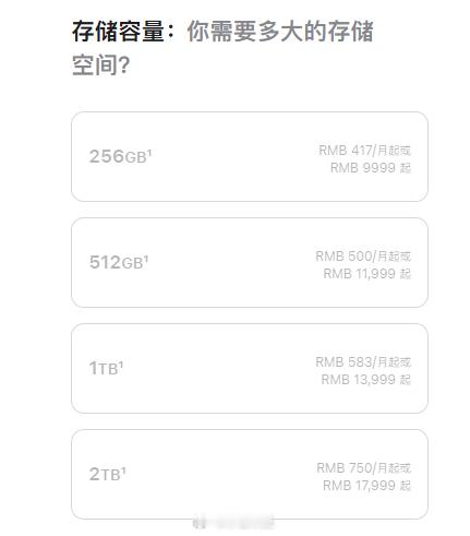 今年的旗舰机大战结束了万万没想到iPhone 17 Pro Max依然是全球唯一