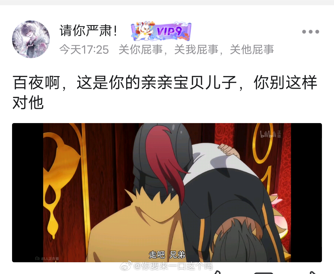 精疲力尽看完了白鲸篇 
