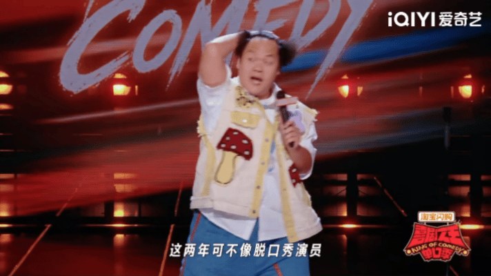 贤鱼 好纯粹的疯子脱口秀喜剧之王单口季推荐所有压力大的人去看贤鱼，全程无emo桥