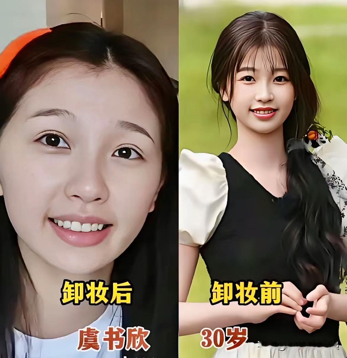 女星卸了妆，也是普通人一个