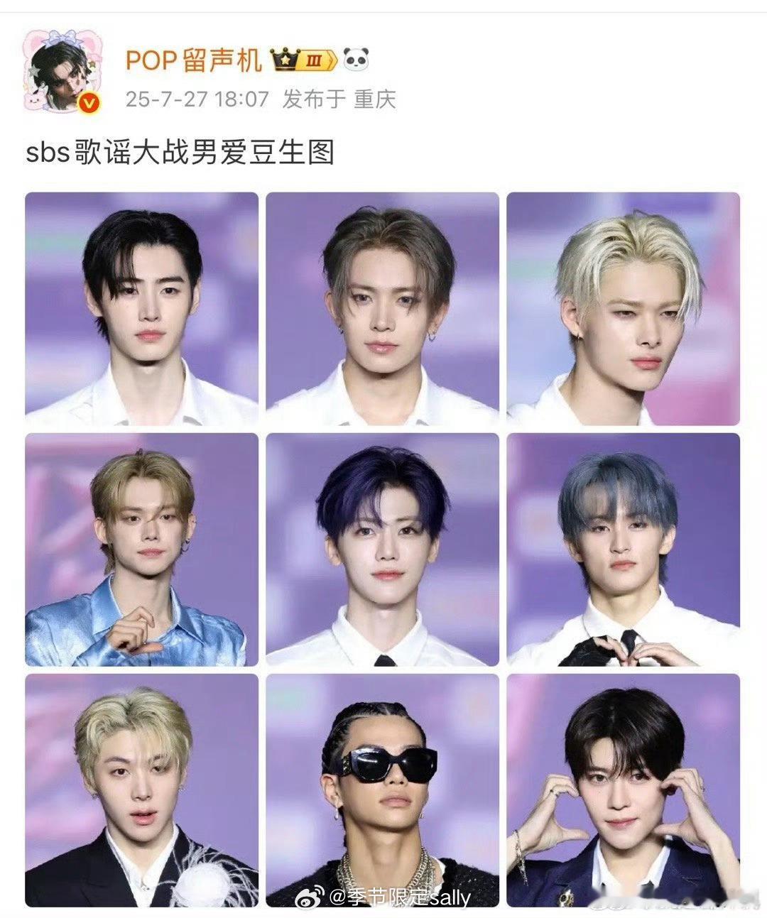 “把好看的孩子放中间”真有用嘿 ​​​