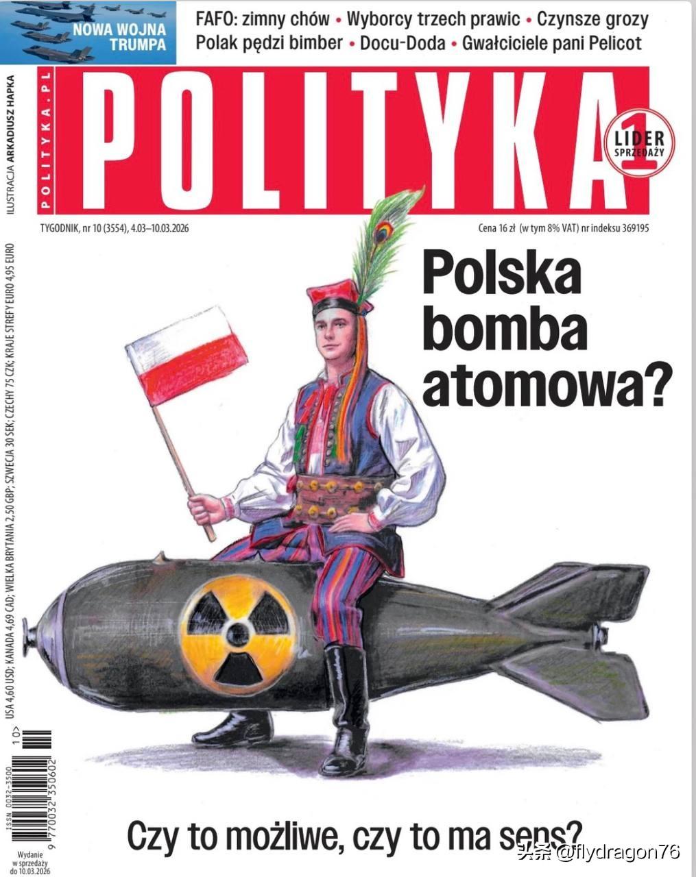 🇵🇱波兰周刊《政治》（Polityka）最近专门讨论了波兰研制原子弹的可能性