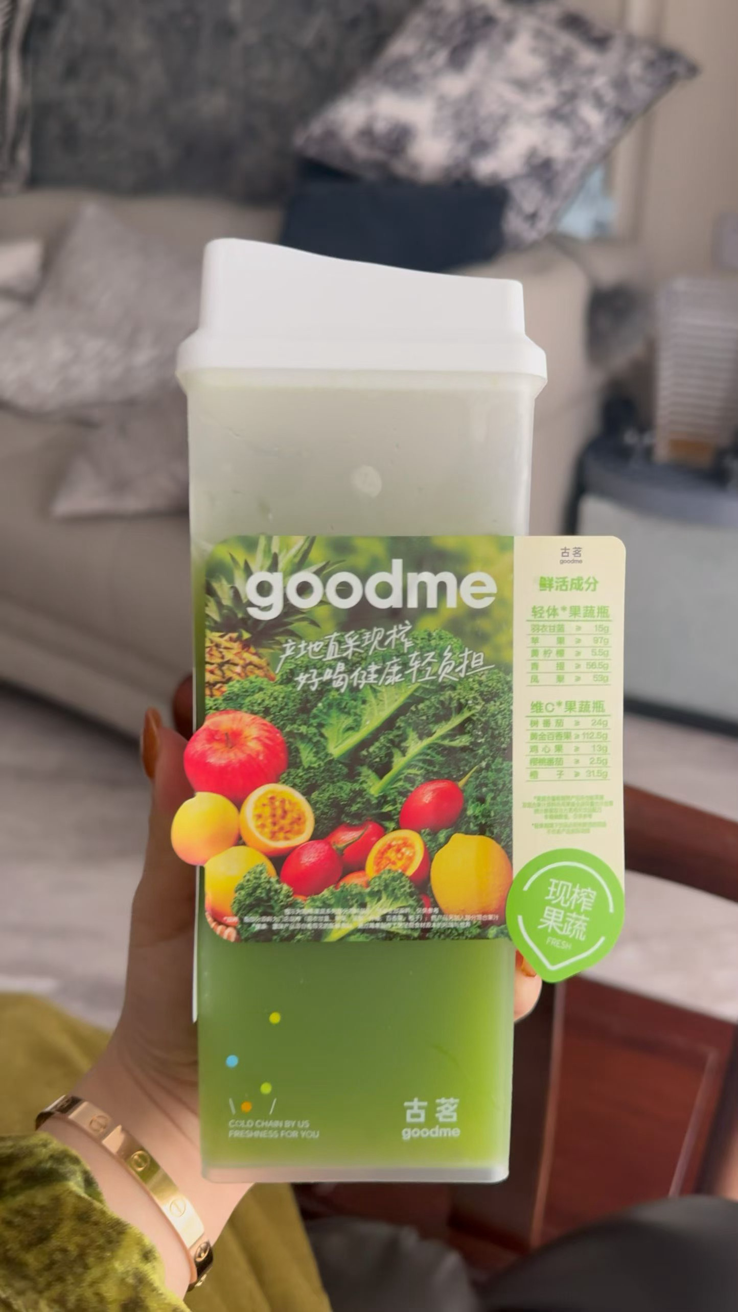 巨清爽的一款液体沙拉🥗 