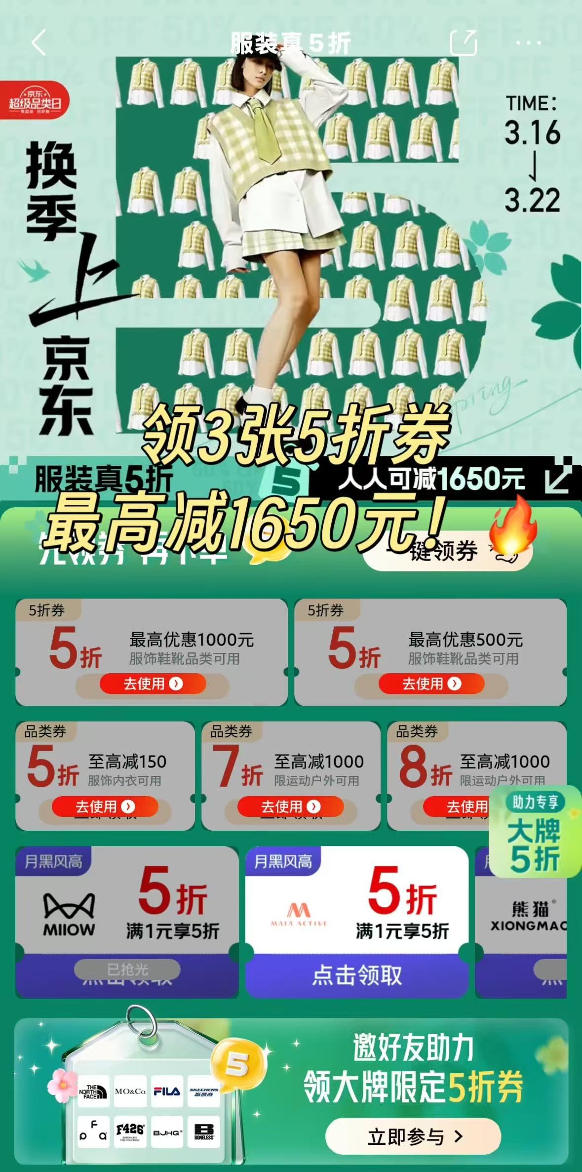 每天对着衣柜纠结，穿得太随意怕显得不专业，穿得太讲究又怕月底吃土，现在不用愁了。