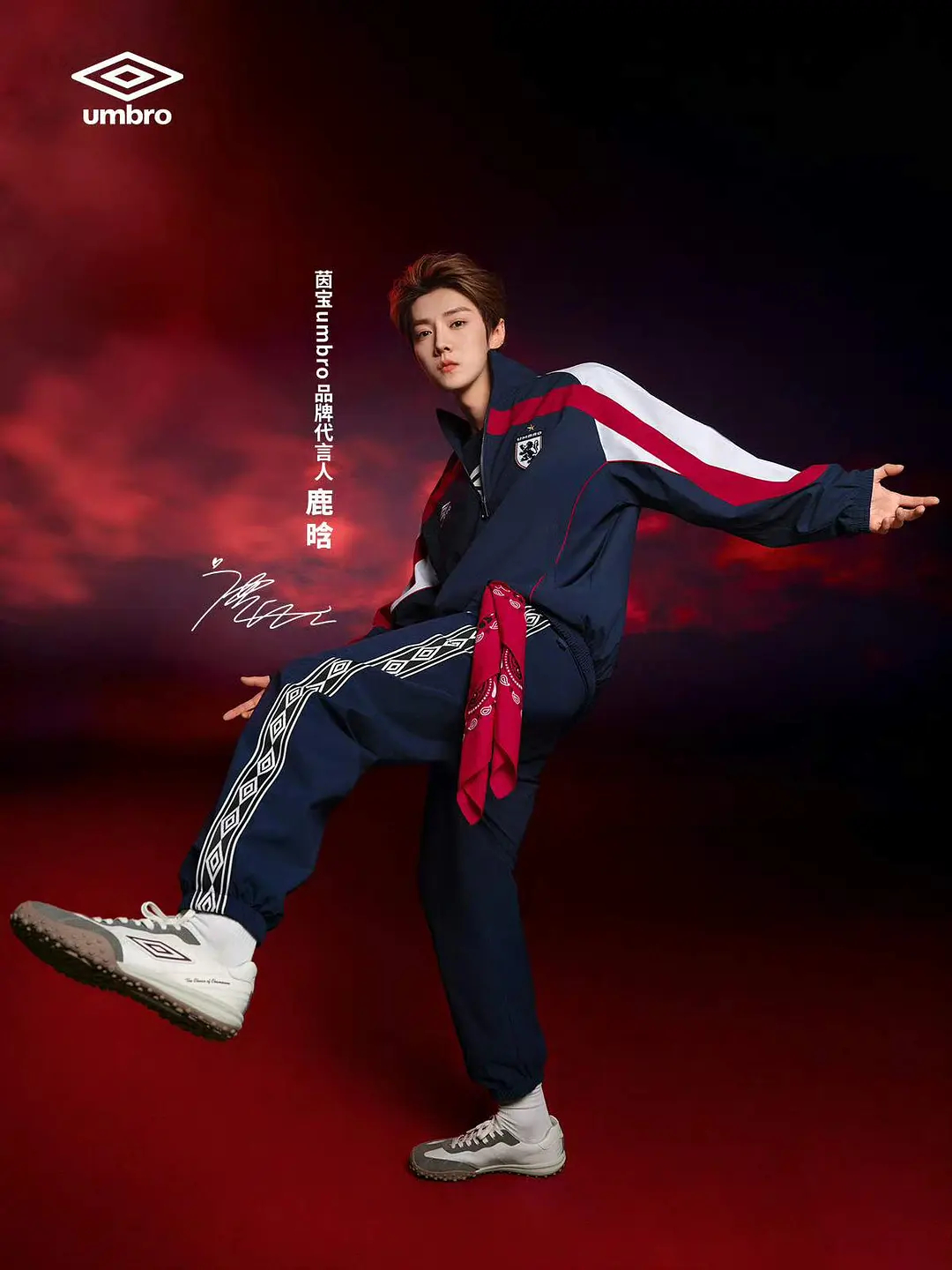 鹿晗官宣百年国际运动品牌茵宝（umbro）品牌代言人，同款卖断货了 