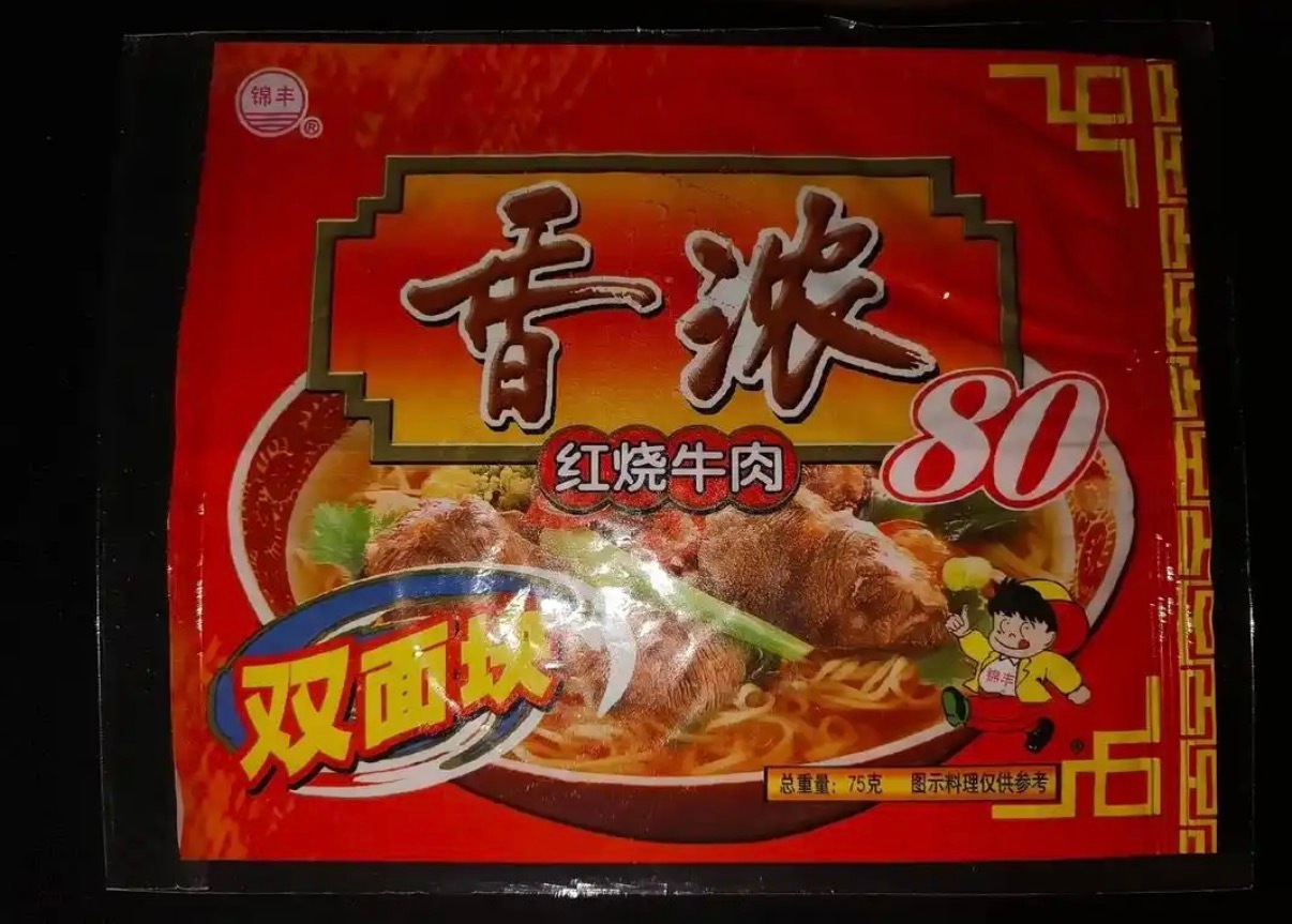 奇兵森林狼1比0马刺