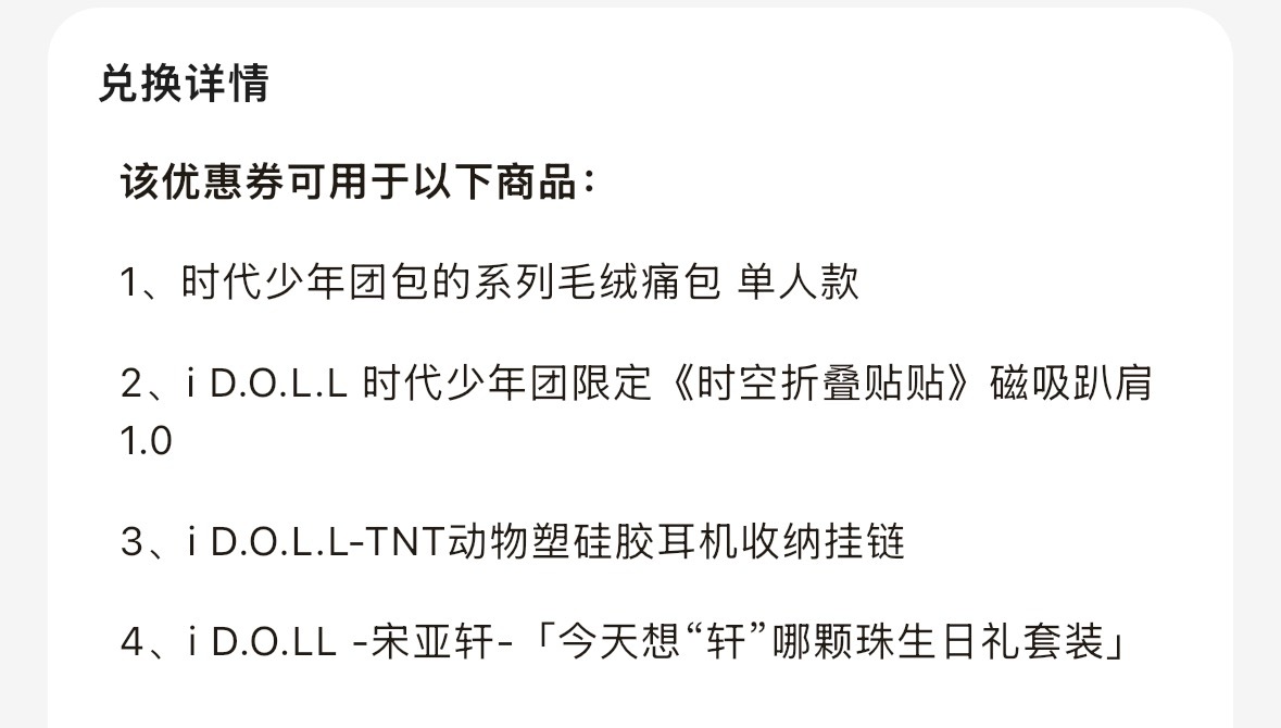 滚 ​​​