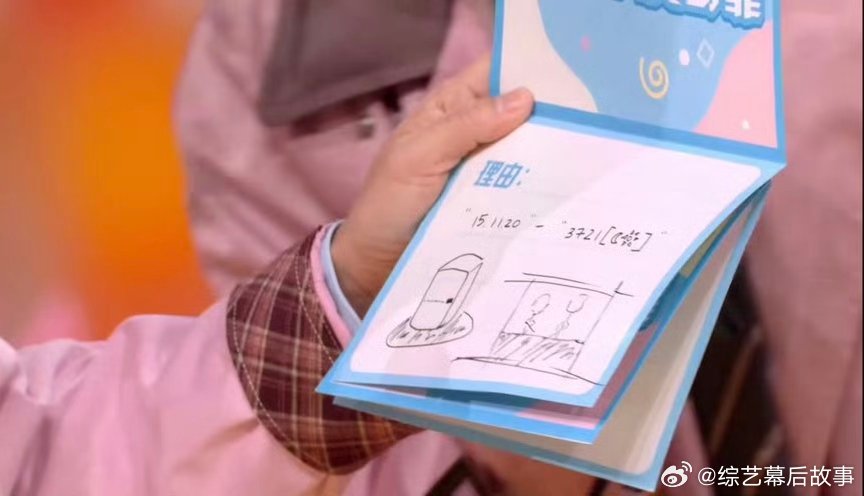 杨迪开的是何老师家的冰箱你好星期六 这波操作太秀，赢麻了 