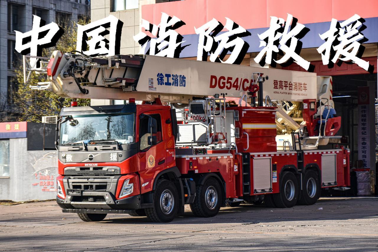 一台特殊的登高平台车