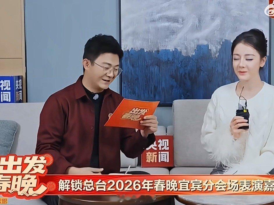 热巴春晚分会场采访哇塞，迪丽热巴马年春晚分会场采访的物料来了。简单的造型也掩不住