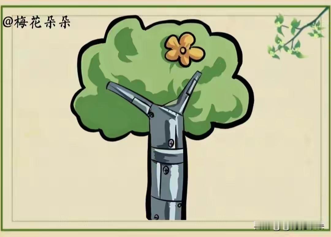 大家一起来挑战这道看图猜成语的题目！
画面里有一棵树，枝头绽放着一朵小花，仔细观