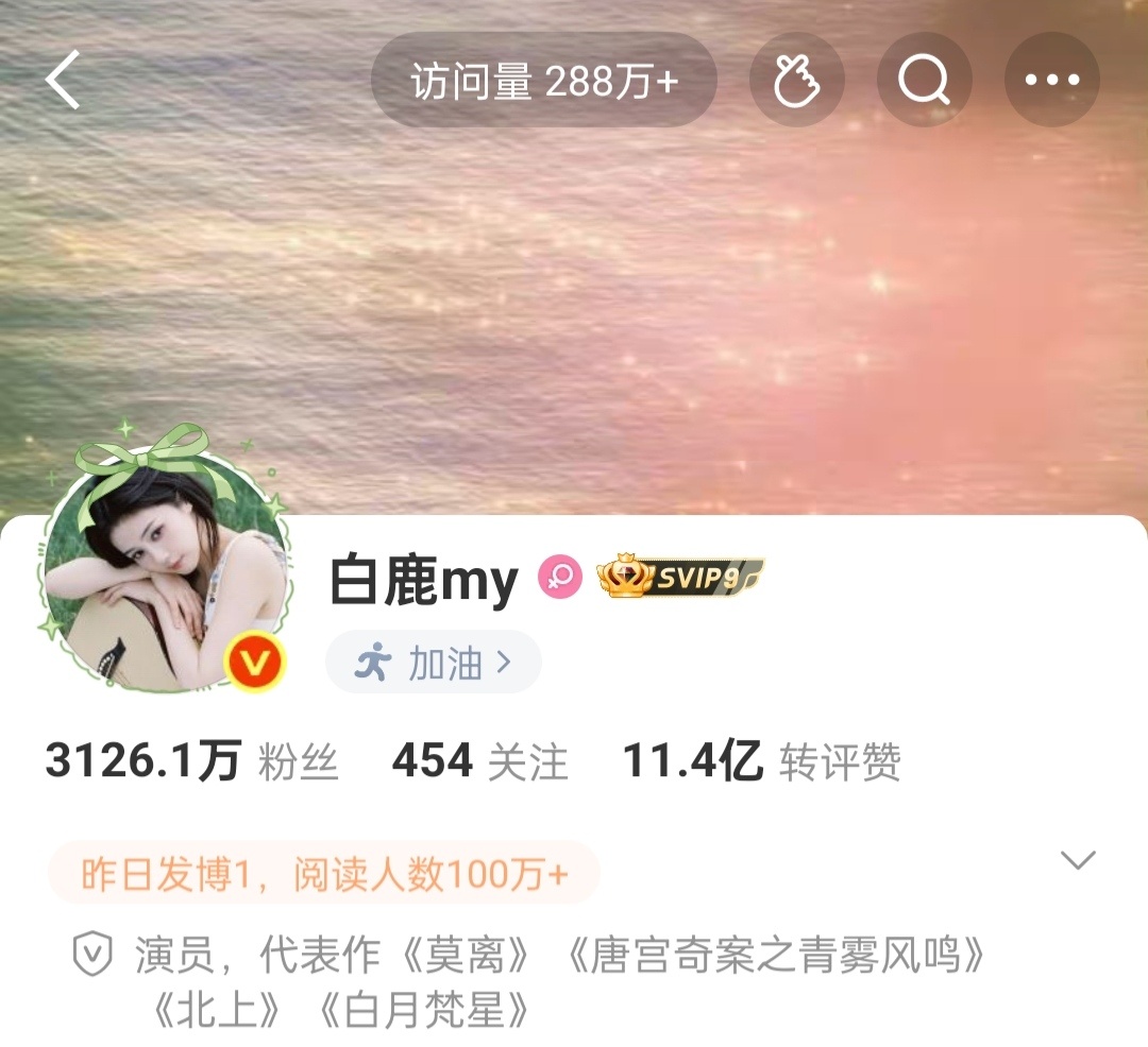 代表作是不是刚好和红薯上错开哈哈 