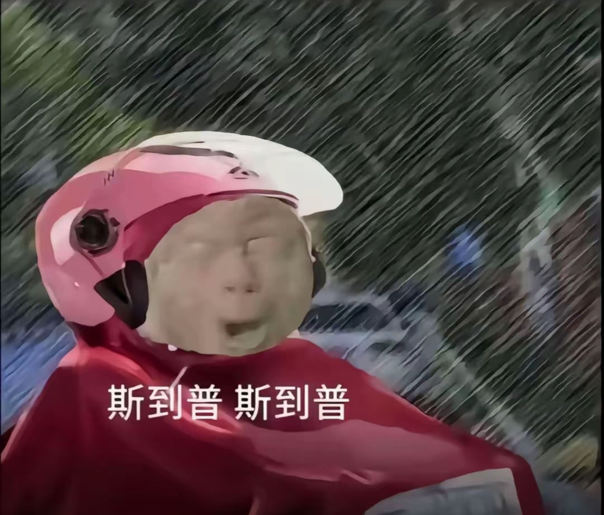下雨天骑电驴上班好命苦 