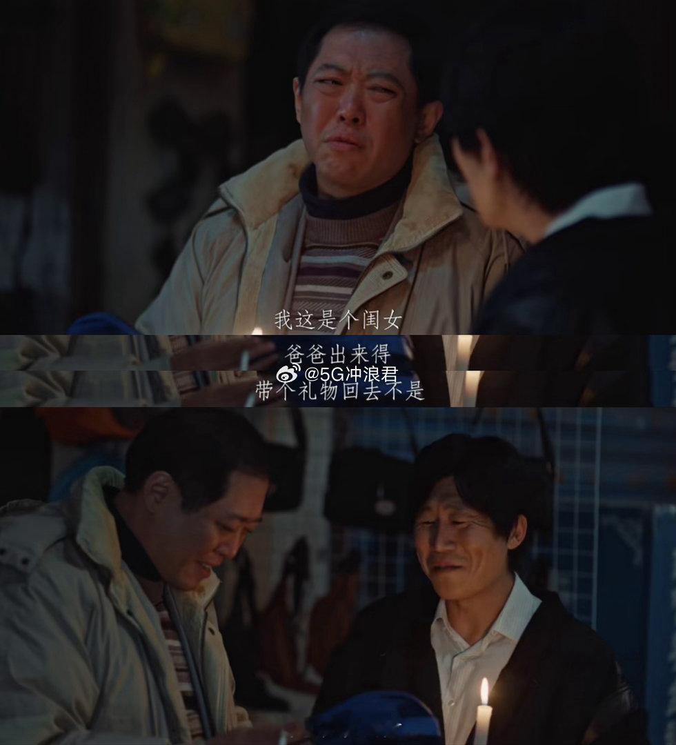 王传君黄觉二十二年善恶对决悬疑故事不止固定地域，浙江宁波的年代罪案，云南秘境的江