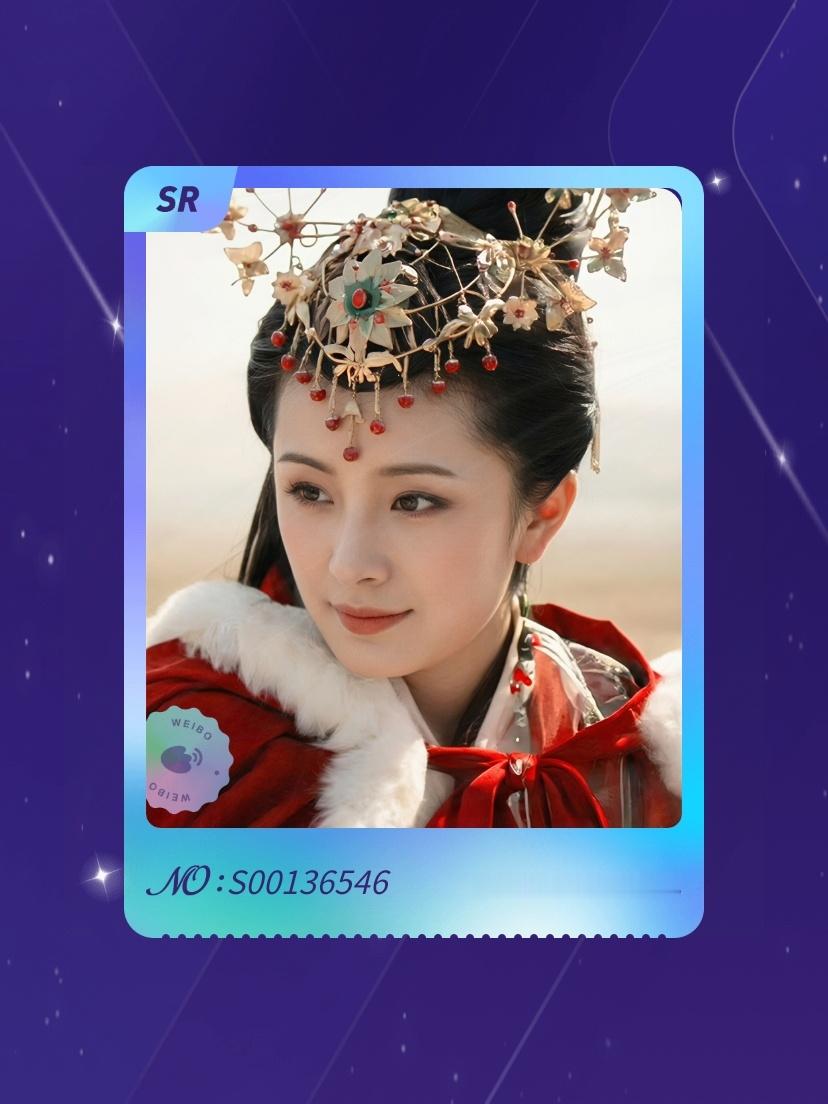 杨幂[超话] 太幸运啦！我在杨幂[超话]“岁月为笺，角色作序”活动中成功抽到了S