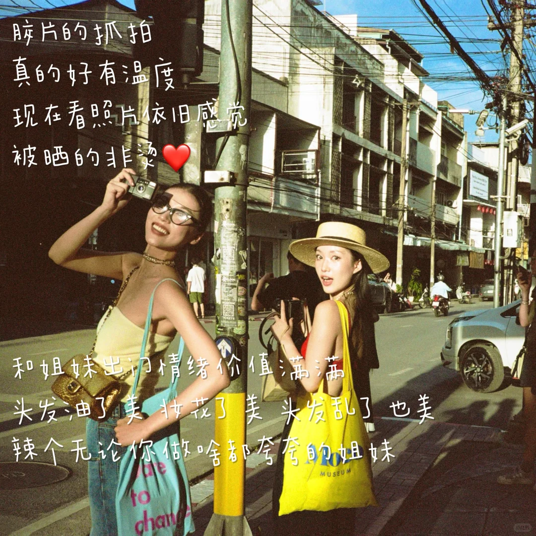 我的方块儿📝胶片日记