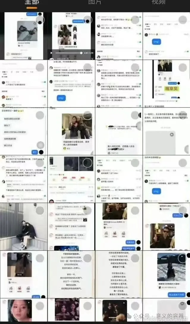 王一博聊天记录库迪 销毁王一博物料 马年开工，锣鼓喧天。王一博的名字又一次以不太