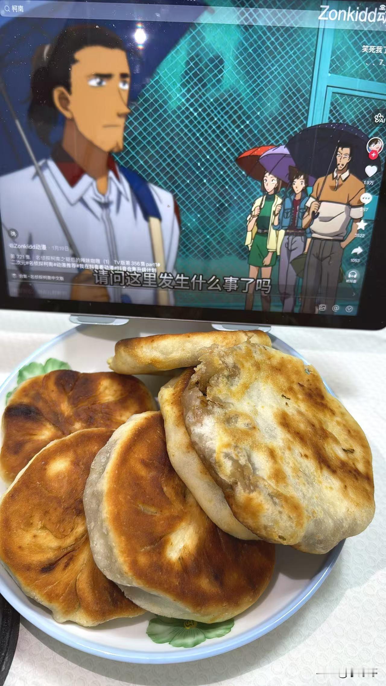 今天我给自己做了最喜欢吃的油知了馅儿，酸菜肉饼。

已经40多岁了，现在每一天享