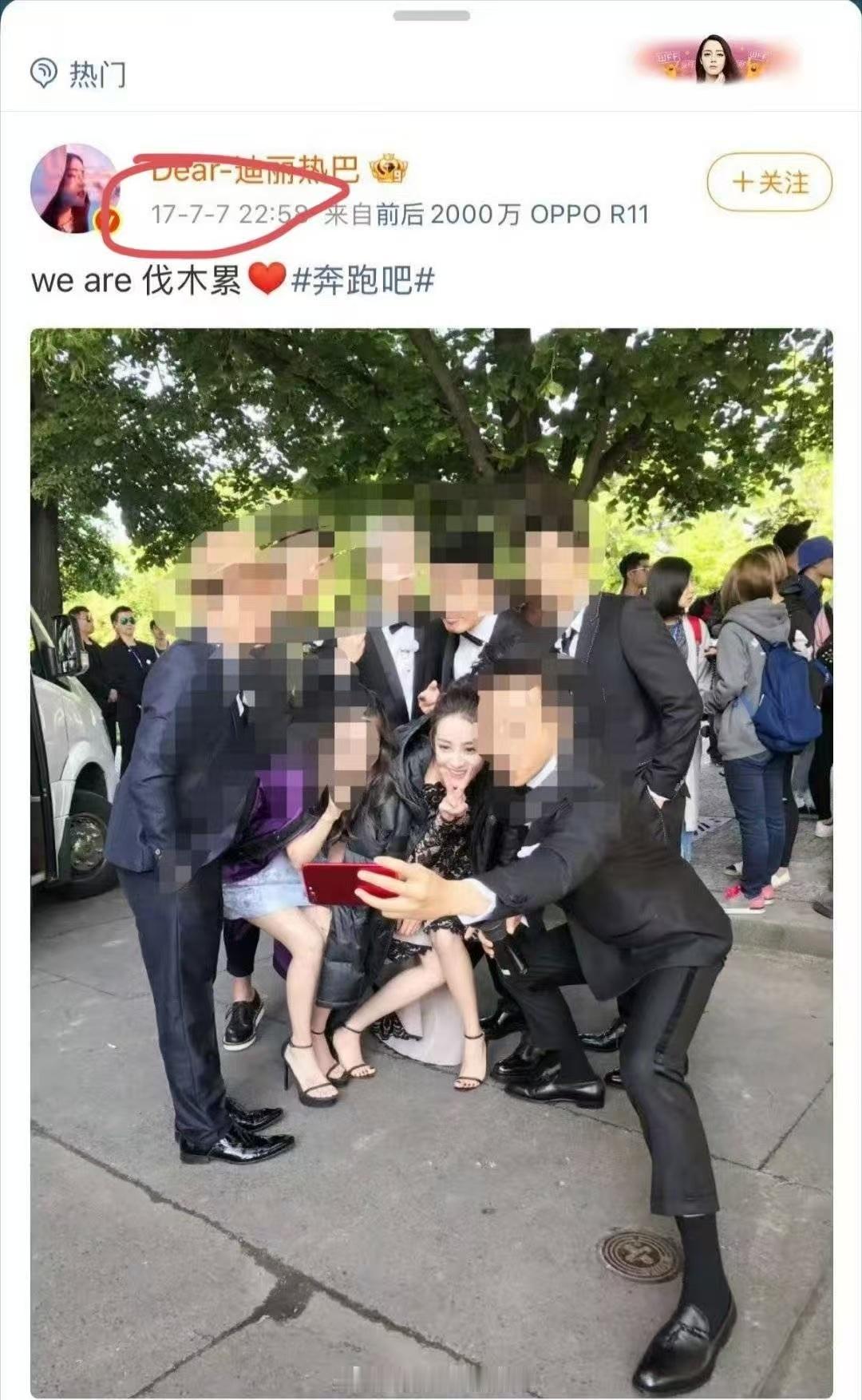 杨紫外网营业被审判💩粉丝别来恶心吧啦的