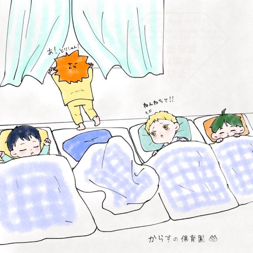 排球少年动漫 四位小萌娃你真的太可爱了.[爱慕]绘：373_kawaii141 