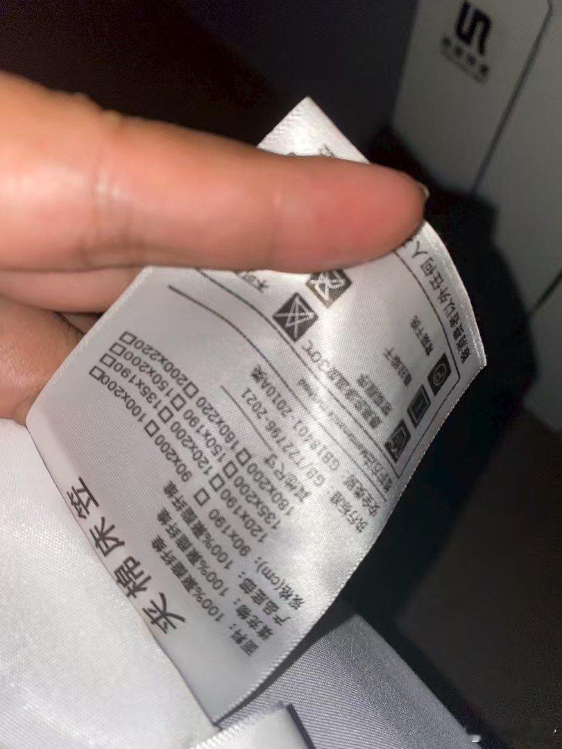 才知道原来100%纯棉不是棉无所谓了，反正我穿塑料，睡塑料，用塑料，以后死了也是