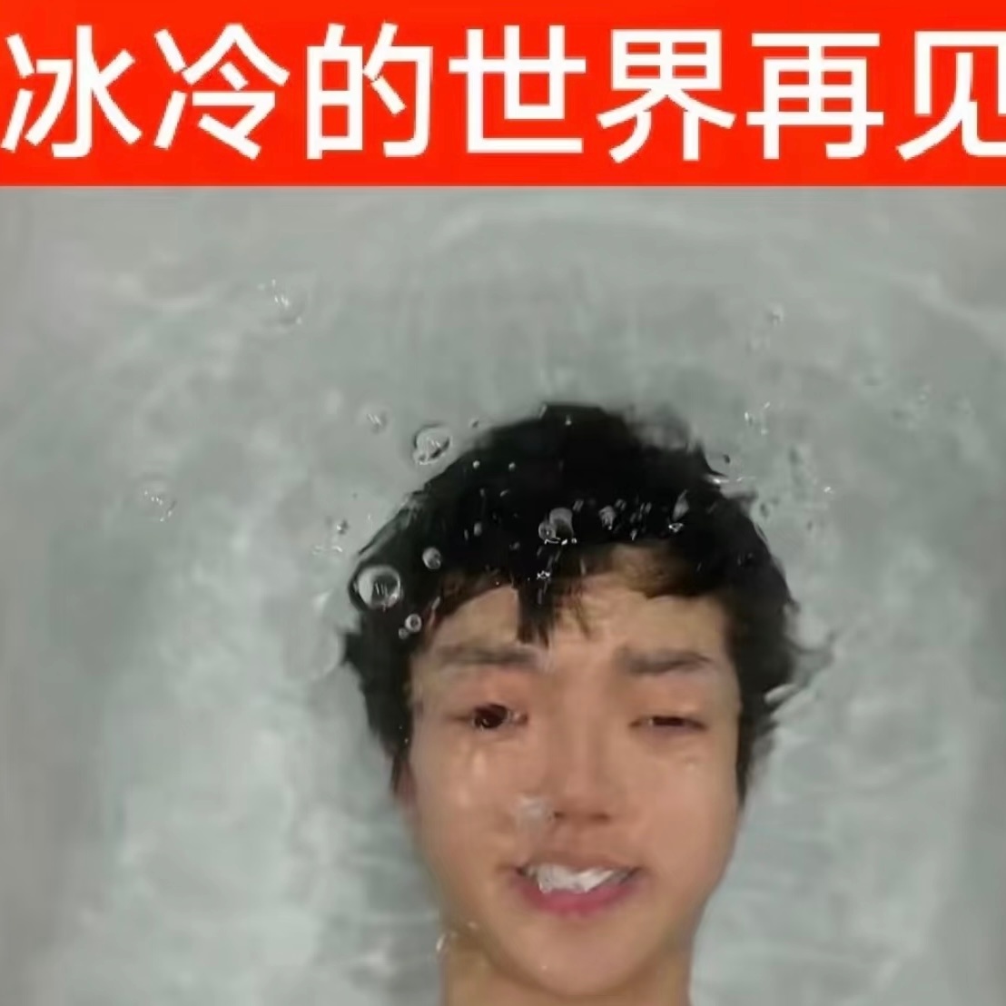 谁能懂 今天带着眼镜出门本来就快赶不上动车在车站狂奔。结果跑一半眼镜坏了。。还掉